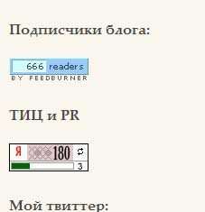 666 — Магія чисел і Яндекс різонуло ТІЦ :)