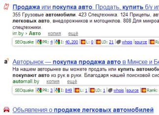 Створюємо фавикон для сайту. Як зробити favicon.ico для сайту за 5 хвилин.