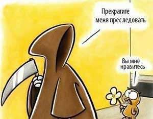 Фобії початківця копірайтера