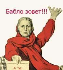 Як вебмайстру заробити на акціях Форекс брокерів.