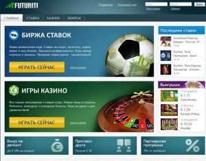 Біржа динамічних ставок Futuriti — для кого заробіток, а кому й просто адреналін :)