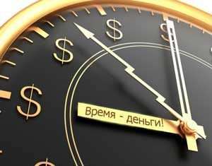 Куди вкласти гроші в 2014-му році?