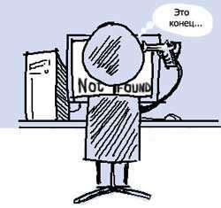 Як відновити сайт або статтю? Вебархив в допомогу.