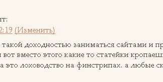 Памм-інвестування. Березень: збиток -4.08% (-351$). По Фг-тренду взагалі жах-з-с.