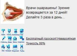 Експериментуємо з тизерної мережею Get-Click.net. Перші враження та початок роботи.