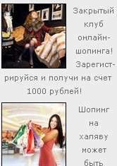 Заробіток на тизерної рекламі