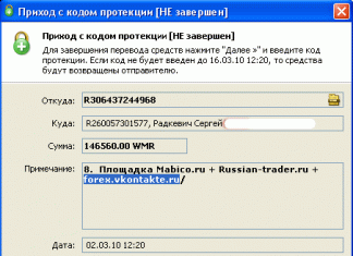 Так і розрив серця можна отримати :)