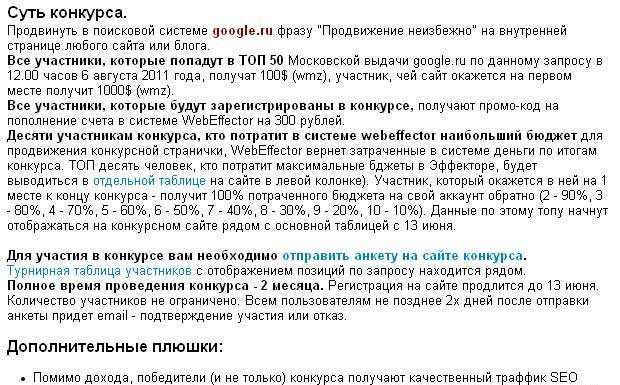 Просування неминуче — якщо діяти старанно