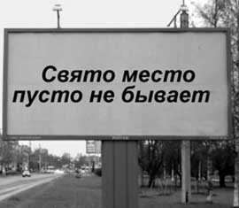 Чому реклама на сайті не приносить дохід?