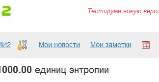 Любителям халяви: безкоштовно посилання з сайту ТІЦ 2200 PR 7