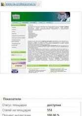 Ще один камінь в город Solomono