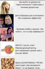 Get-Click проти Ladycash, хто кого?