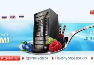 Вкусносервер — смачні не тільки ціни :)