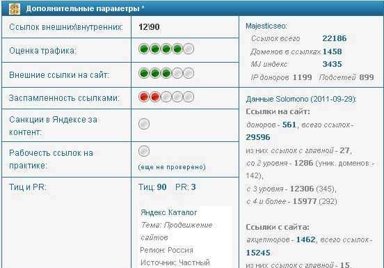 Xtool звязався з Solomono і розчарував купу народу