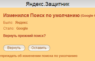 Тобі ще не впарили Яндекс Бар? Або як моя дружина дивом уникла догани :)