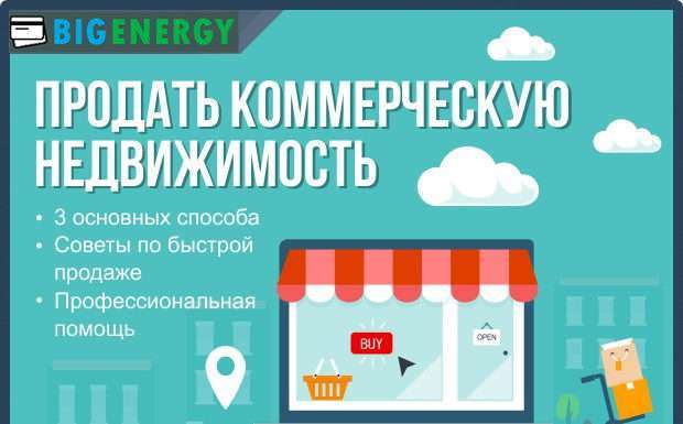 10 порад, які допоможуть вам продавати більше статей.