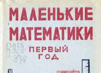 Безкоштовна книга для манимейкеров від Олексія Федорова