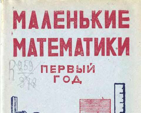 Безкоштовна книга для манимейкеров від Олексія Федорова