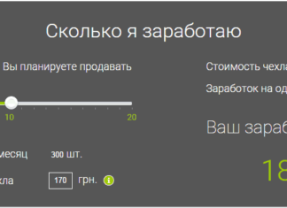 Дешева реєстрація доменів: де міф, а де реальність.