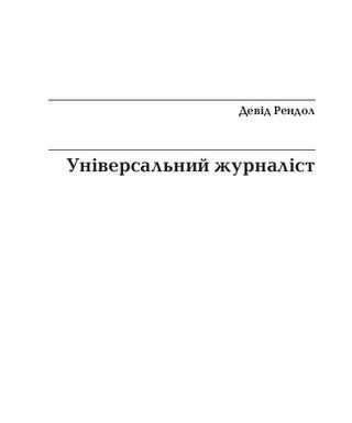 Естафета «мій перший сайт» — він важкий самий :)