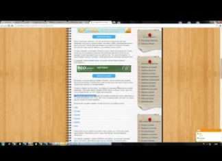 Кликовый лохотрон, спробуй встигни!