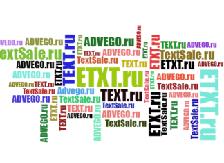 Копірайтинг. Як писати цікаві статті?