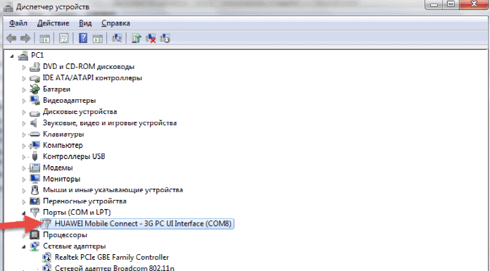 Найдоступніші методи збільшення швидкості інтернету