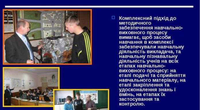 Нестандартний підхід до оптимізації