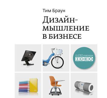 Новий дизайн, нові питання, нові знання