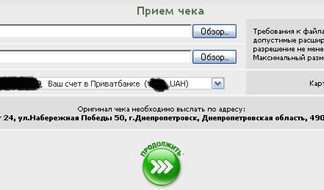 Обналичиваем чек від Google
