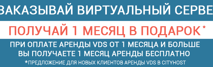 Оренда сервера – недорога і доступна послуга