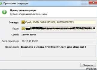Полегшуємо життя в Sape плагіном Вебмастер SAPE