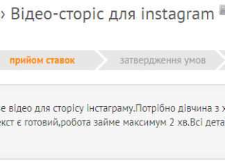 Правда про заробіток в інтернеті або у грошей свої закони