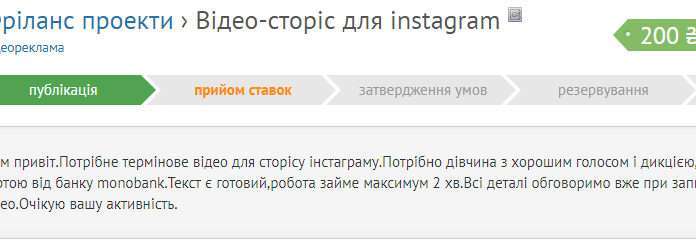 Правда про заробіток в інтернеті або у грошей свої закони