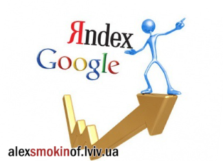 Просування сайту або контекстна реклама?