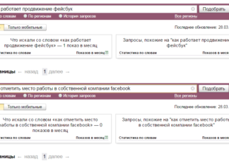 Причини переходу на низькочастотні запити