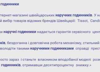 Що заважає сайту вийти в TOP