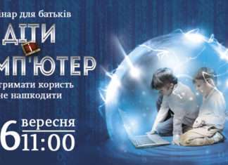 СМС реклама: практична користь