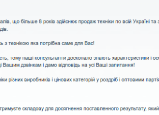 Сучасному маркетингу потрібні тексти, що продають