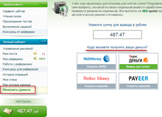 Тихіше їдеш — далі будеш, або як правильно починати просування сайту.