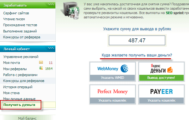 Тихіше їдеш — далі будеш, або як правильно починати просування сайту.
