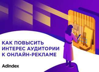 Урок 3. Аналіз аудиторії сайту і підвищення довіри до компанії