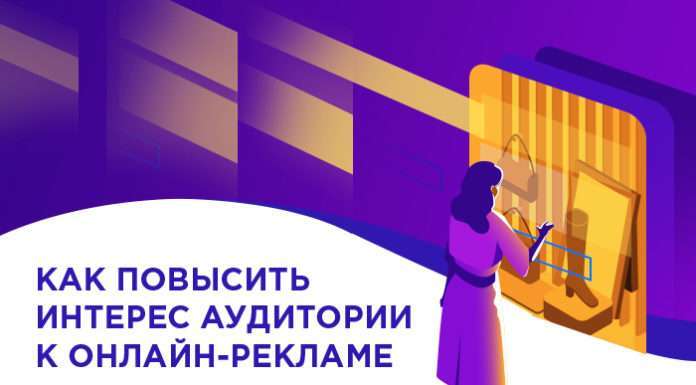 Урок 3. Аналіз аудиторії сайту і підвищення довіри до компанії