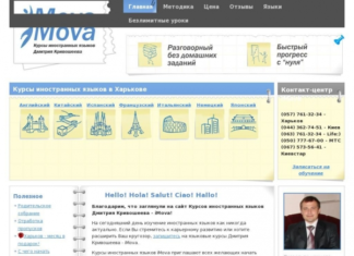 Урок 4. SEO: Підвищуємо usability сайту