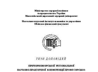 Урок 6. Якісний сео копірайтинг як фактор успішного просування
