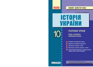 Урок 7. Просування статтями: секрети ефективності