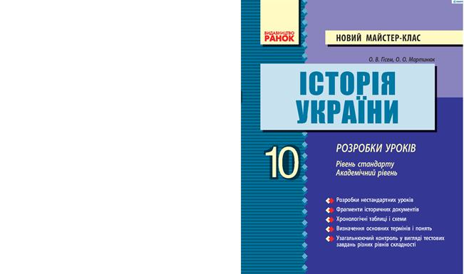 Урок 7. Просування статтями: секрети ефективності