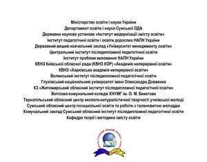 Урок 9. Супутникові карти місцевості в контексті просування сайту