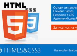 Урок1. Уроки по html, або як швидко освоїти пяте покоління веб-мови