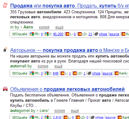 Уроки SEO: Як правильно обрати майбутню тематику сайту?